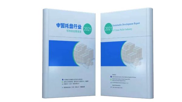 常德市中盛物流運(yùn)輸有限公司,常德物流運(yùn)輸公司,常德貨物運(yùn)輸,托盤(pán)運(yùn)營(yíng),托盤(pán)租賃,整車貨物運(yùn)輸