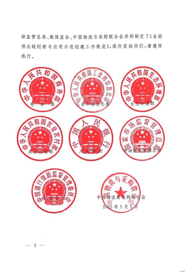 常德市中盛物流運(yùn)輸有限公司,常德物流運(yùn)輸公司,常德貨物運(yùn)輸,托盤運(yùn)營(yíng),托盤租賃,整車貨物運(yùn)輸 常德市中盛物流運(yùn)輸有限公司,常德物流運(yùn)輸公司,常德貨物運(yùn)輸,托盤運(yùn)營(yíng),托盤租賃,整車貨物運(yùn)輸