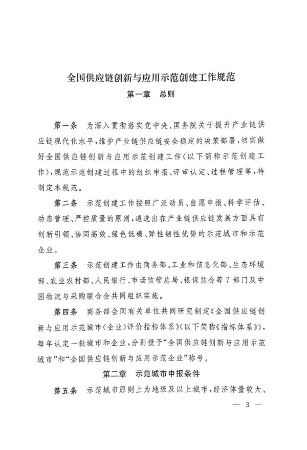 常德市中盛物流運(yùn)輸有限公司,常德物流運(yùn)輸公司,常德貨物運(yùn)輸,托盤運(yùn)營(yíng),托盤租賃,整車貨物運(yùn)輸 常德市中盛物流運(yùn)輸有限公司,常德物流運(yùn)輸公司,常德貨物運(yùn)輸,托盤運(yùn)營(yíng),托盤租賃,整車貨物運(yùn)輸