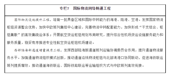 常德市中盛物流運(yùn)輸有限公司,常德物流運(yùn)輸公司,常德貨物運(yùn)輸,托盤運(yùn)營,托盤租賃,整車貨物運(yùn)輸 常德市中盛物流運(yùn)輸有限公司,常德物流運(yùn)輸公司,常德貨物運(yùn)輸,托盤運(yùn)營,托盤租賃,整車貨物運(yùn)輸